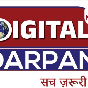 Photo of DIGITAL DARPAN NEWS