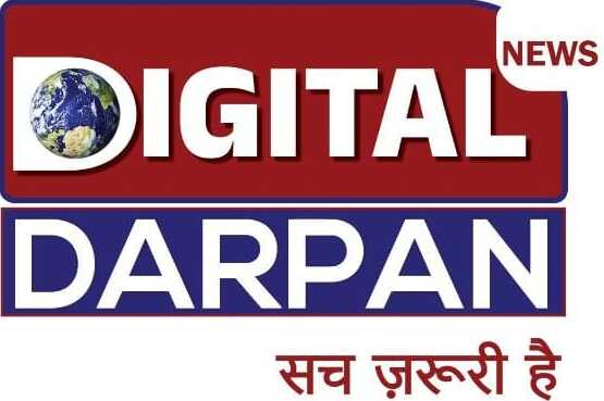 DIGITAL DARPAN NEWS